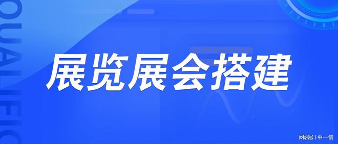 中一信认证丨办理企业资质证书的过程真的复杂吗？(图2)